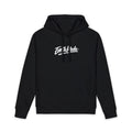 Earth Mode Asia Hoodie — Collection ORIGINS